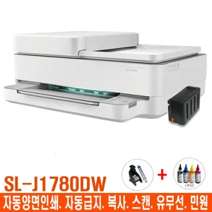 삼성복합기SL-J1780DW 가정용 프린터기 무한잉크(옵션).정부24.와이파이.자동양면인쇄